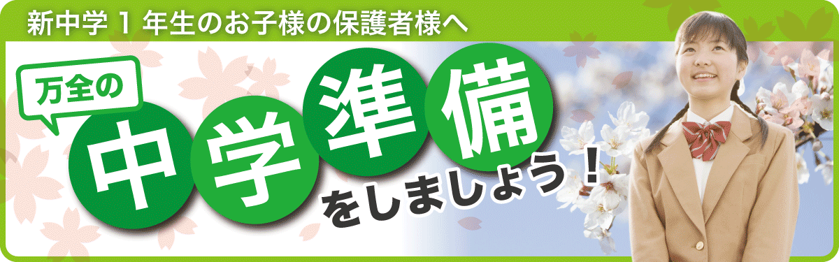 パソコン用の画像