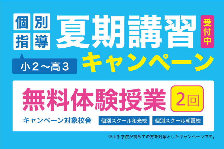 スマートフォン用の画像