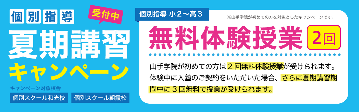 パソコン用の画像