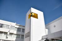 聖望学園