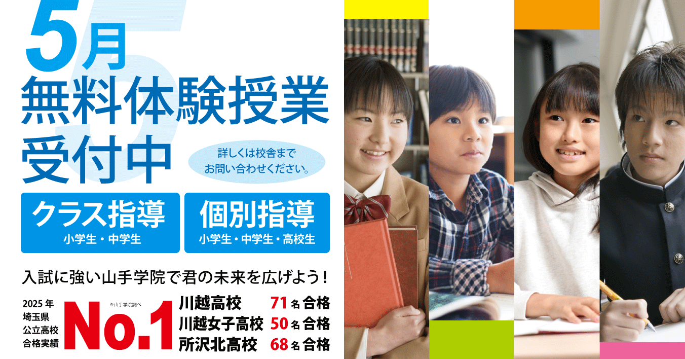 PC用画像