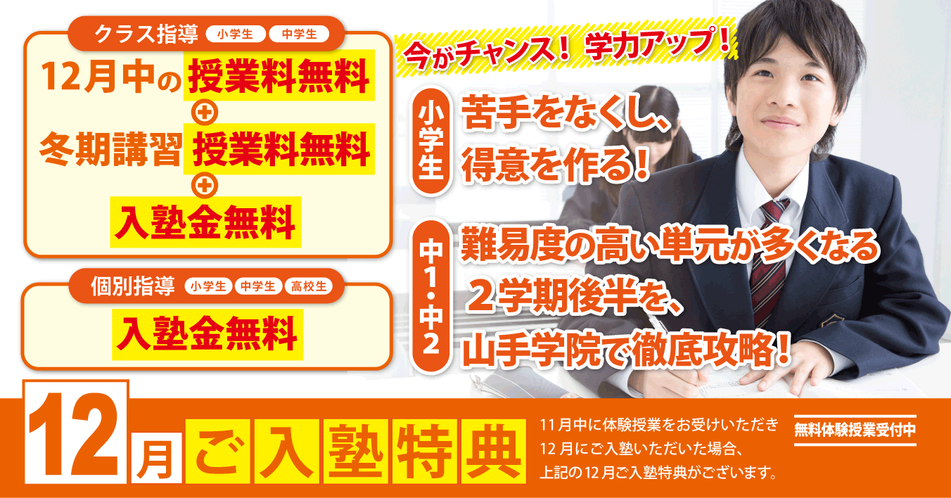 PC用画像