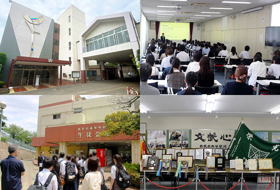 学習塾山手学院主催 私立高校見学会 西武台高校