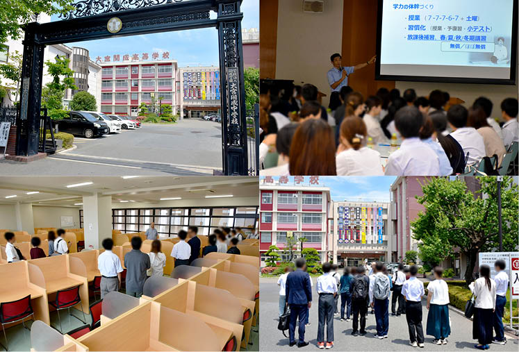 大宮開成高校　学習塾山手学院主催　私立高校見学会2026