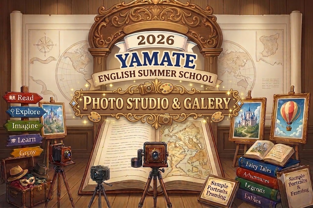 保護中: English Summer School photo gallery