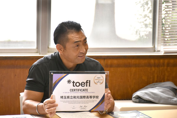 和光国際高校 toefl受検を推進