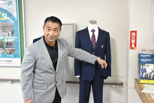和光国際高校 新しい制服